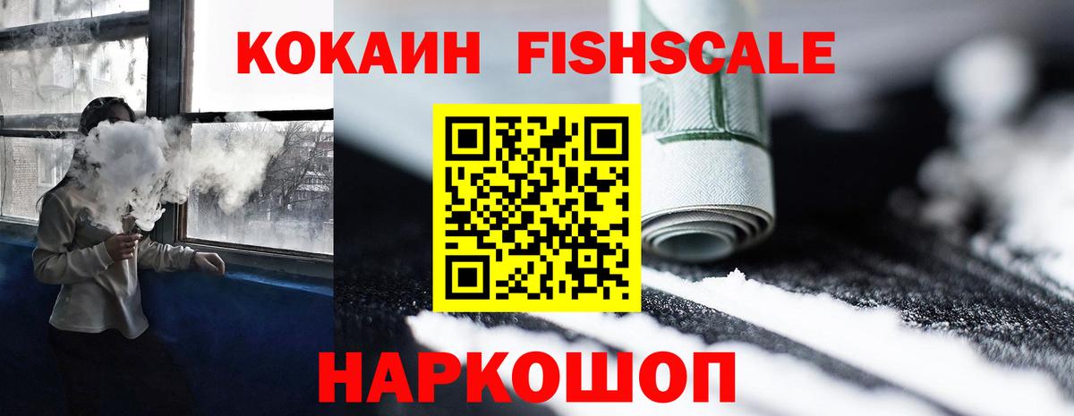 COCAIN Перу  Вход с VPN  Златоуст 