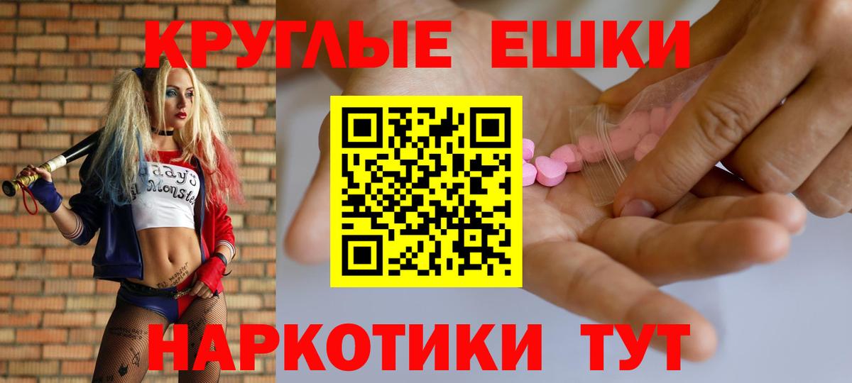 Ecstasy Cube Златоуст