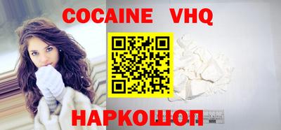 мефедрон мука Кумертау