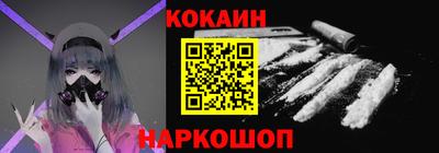 мефедрон Кунгур