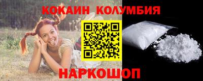 мефедрон Кунгур