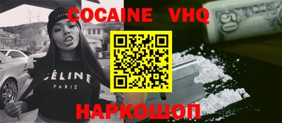 бутик Краснокаменск