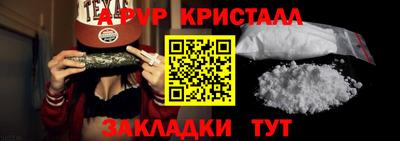 мефедрон Кунгур