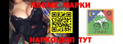 мефедрон мука Кумертау