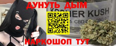 ГАЛЛЮЦИНОГЕННЫЕ ГРИБЫ Краснодар