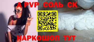 мефедрон мука Кумертау