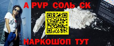 мефедрон Кунгур