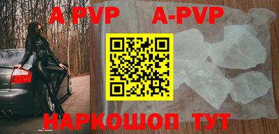 мефедрон Кунгур