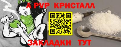 мефедрон мука Кумертау