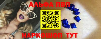 мефедрон Кунгур