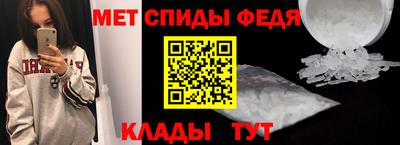 мефедрон мука Кумертау