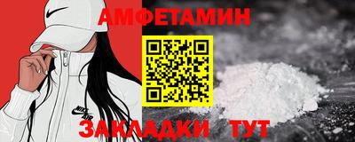 мефедрон Кунгур