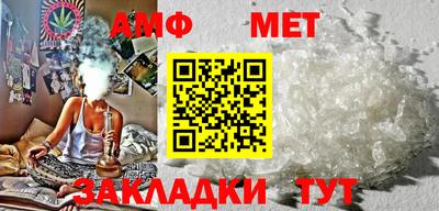 мефедрон мука Кумертау