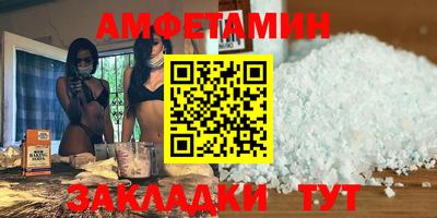 мефедрон мука Кумертау