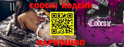 мефедрон Кунгур