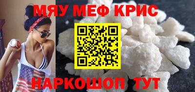 мефедрон мука Кумертау