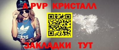 мефедрон Кунгур